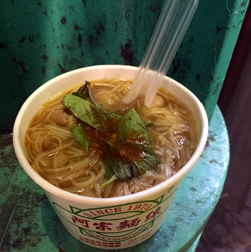 Ay Chung Flour Rice Noodles Taipei - Pic by Helen from Differentville