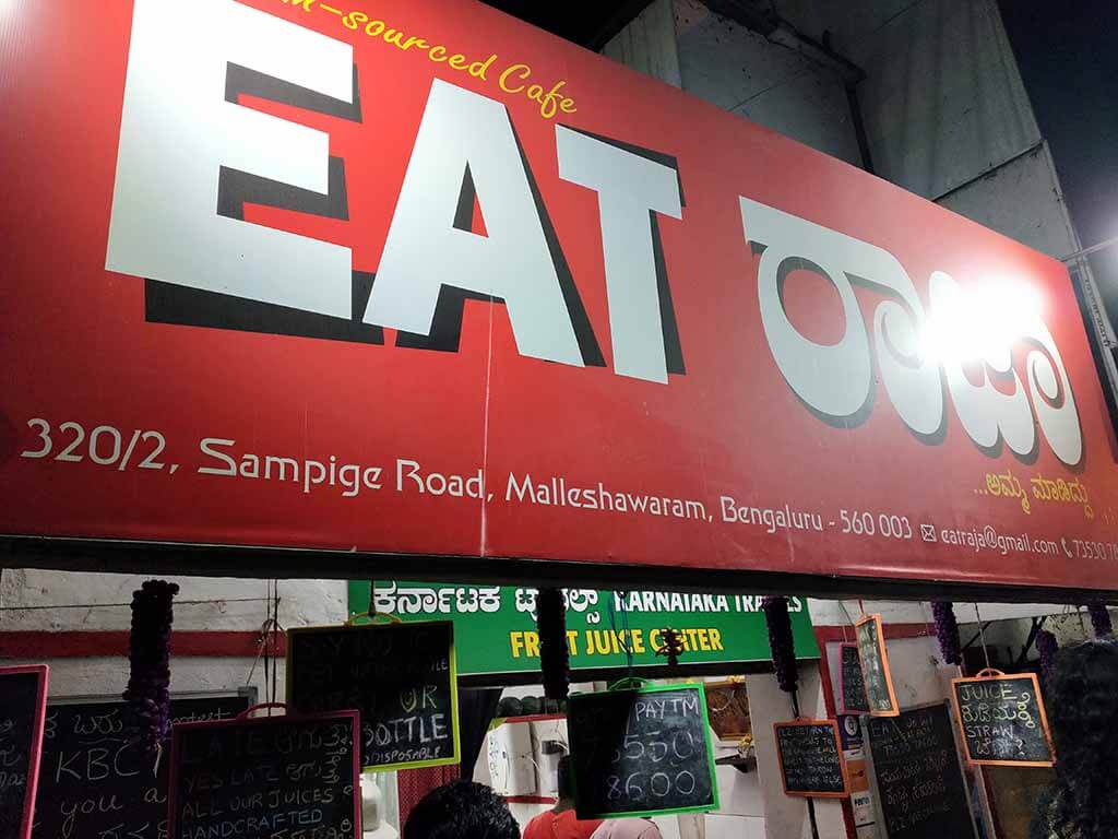 Eat Raja, Malleshwaram - Pic by Athul from Our Backpack Tales